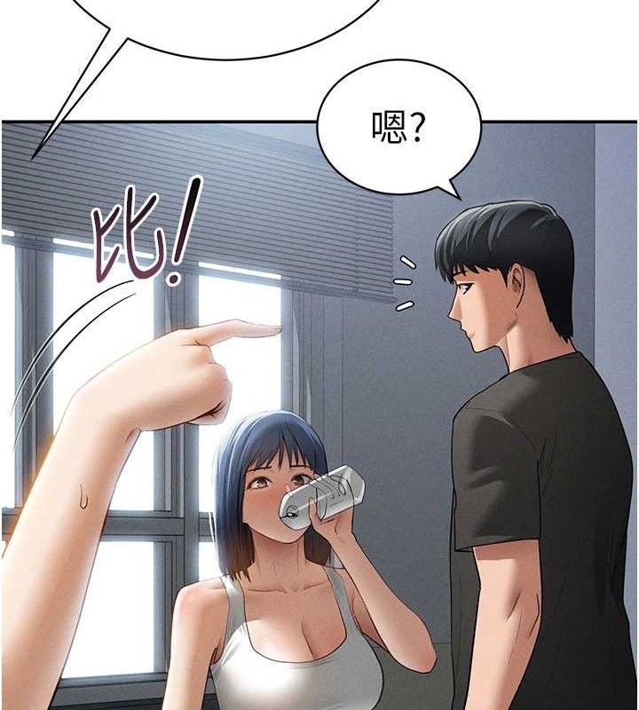 私密视角第47話-阿姨的熱情邀約