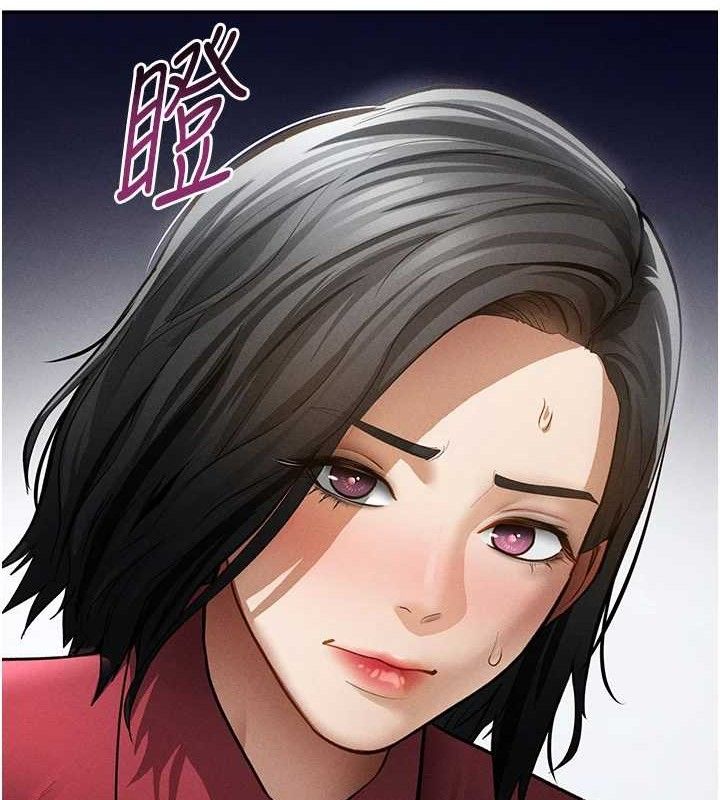 私密视角第47話-阿姨的熱情邀約