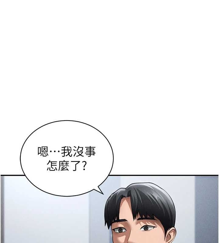 私密视角第47話-阿姨的熱情邀約