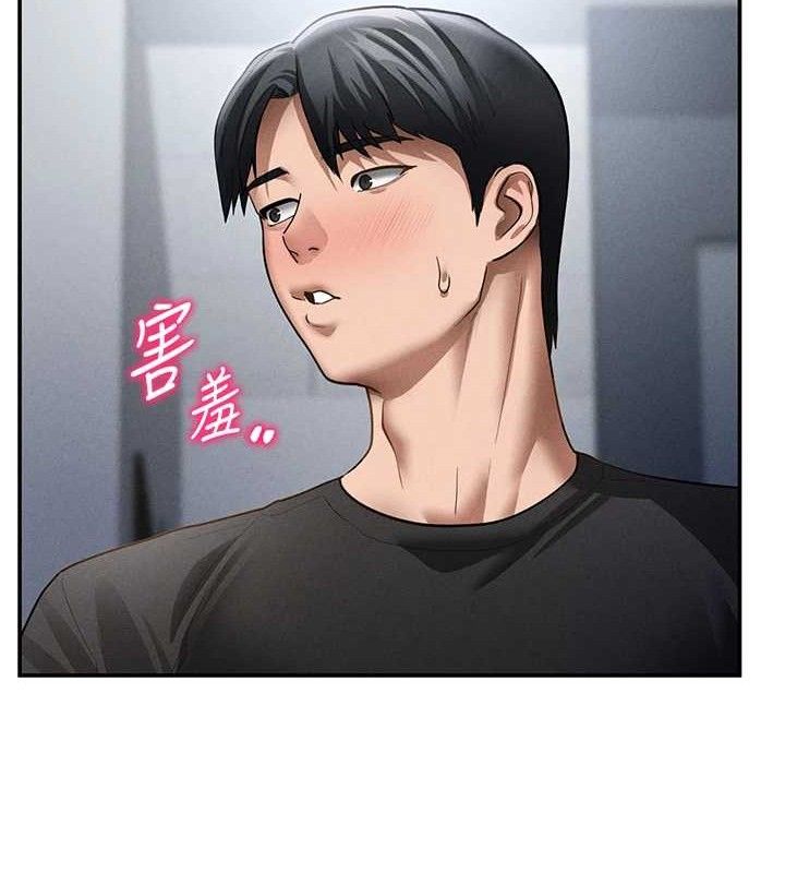 私密视角第47話-阿姨的熱情邀約