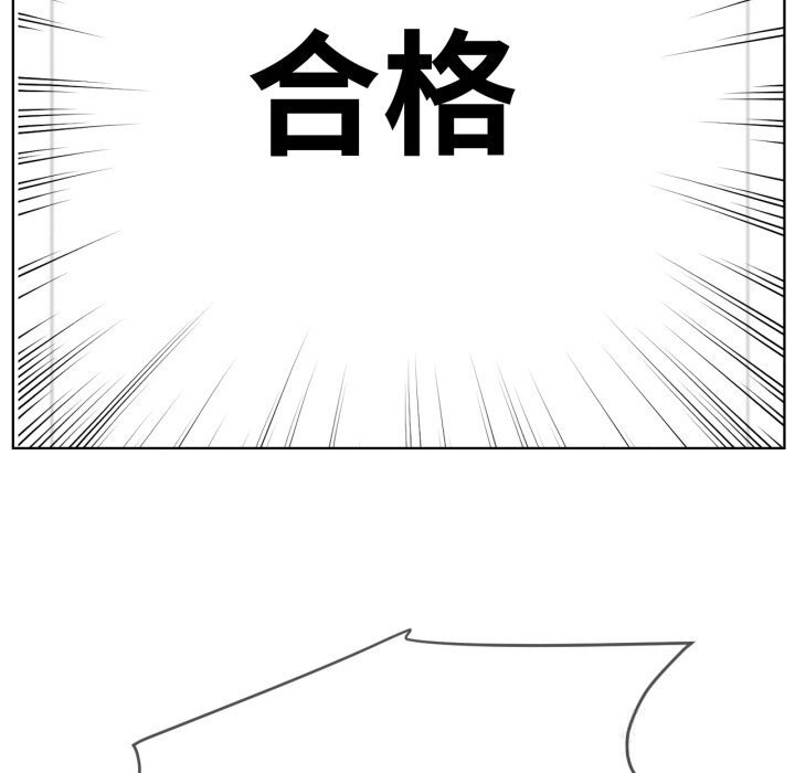 屋檐下的光第90話