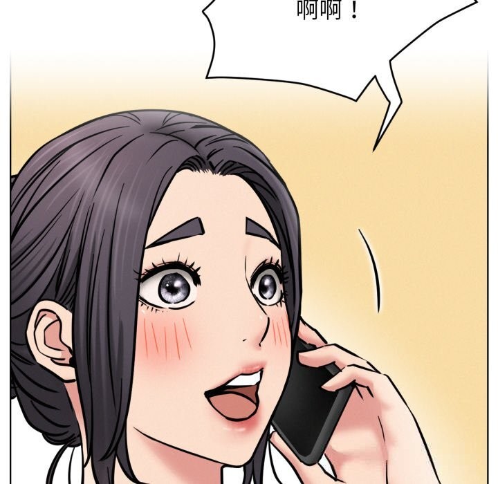 屋檐下的光第90話