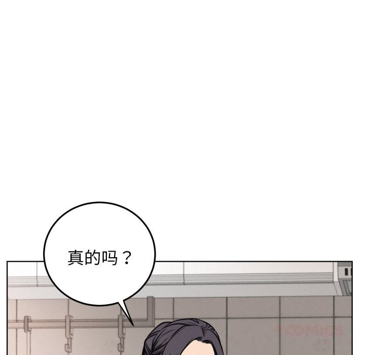 屋檐下的光第90話