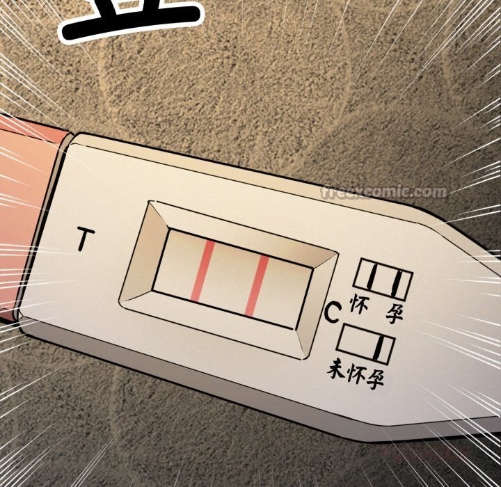 屋檐下的光第90話