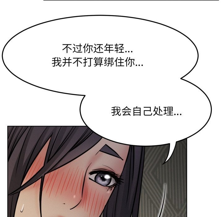 屋檐下的光第90話