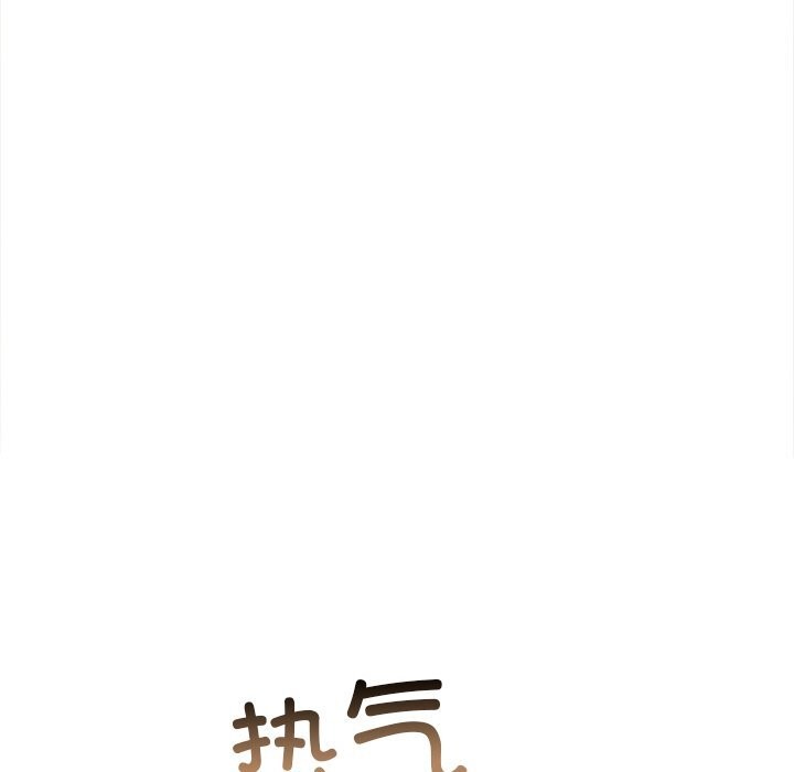 难缠小恶女第269話