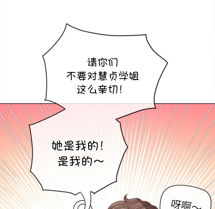 难缠小恶女第269話