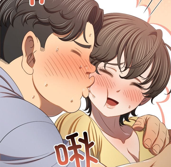 难缠小恶女第269話