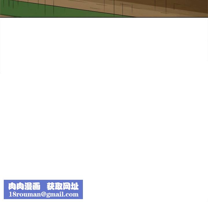 难缠小恶女第269話