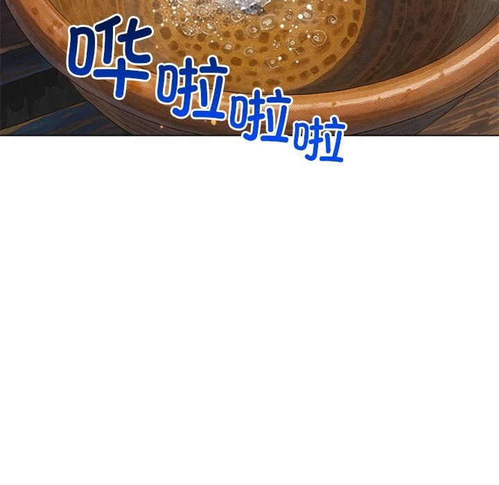 难缠小恶女第269話