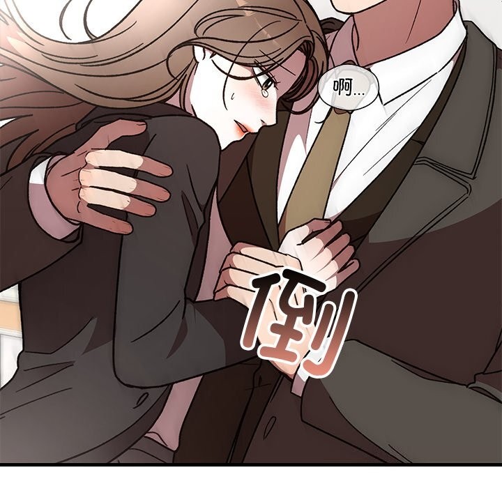 婚姻束缚第48話