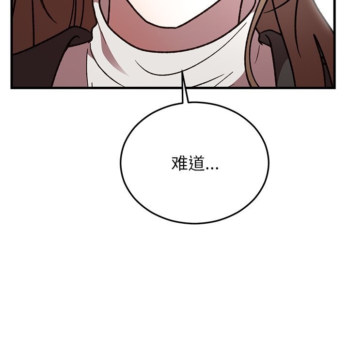 婚姻束缚第48話