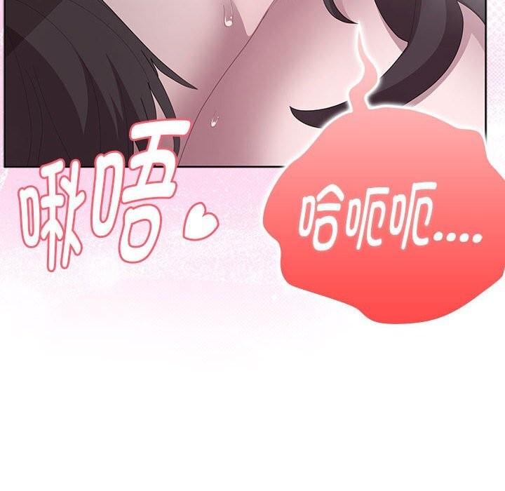 大企业里的小秘密第52話