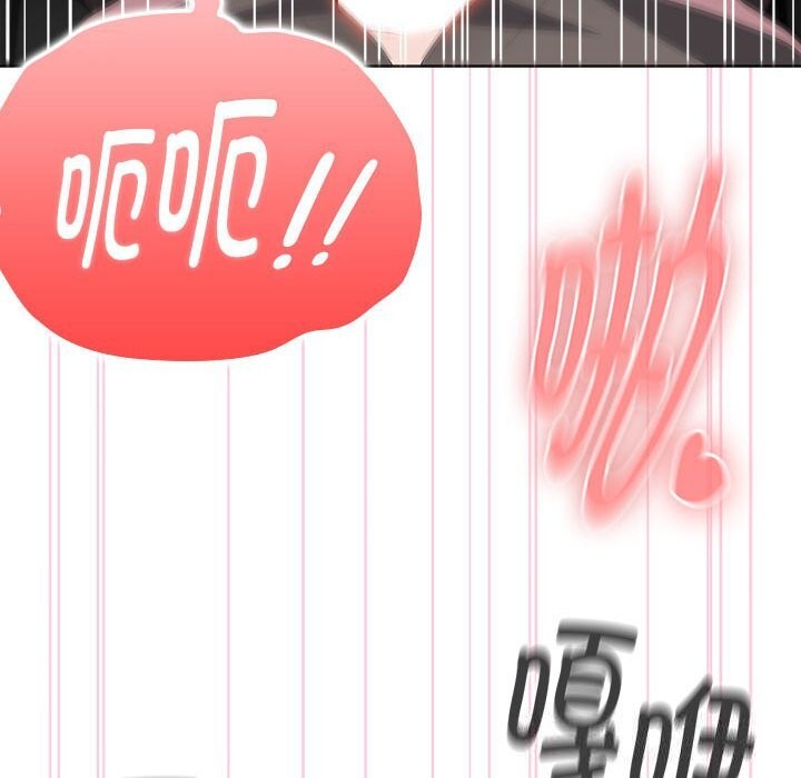 大企业里的小秘密第52話