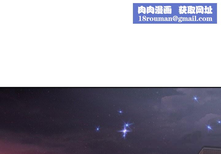 重生之长枪无敌第71話