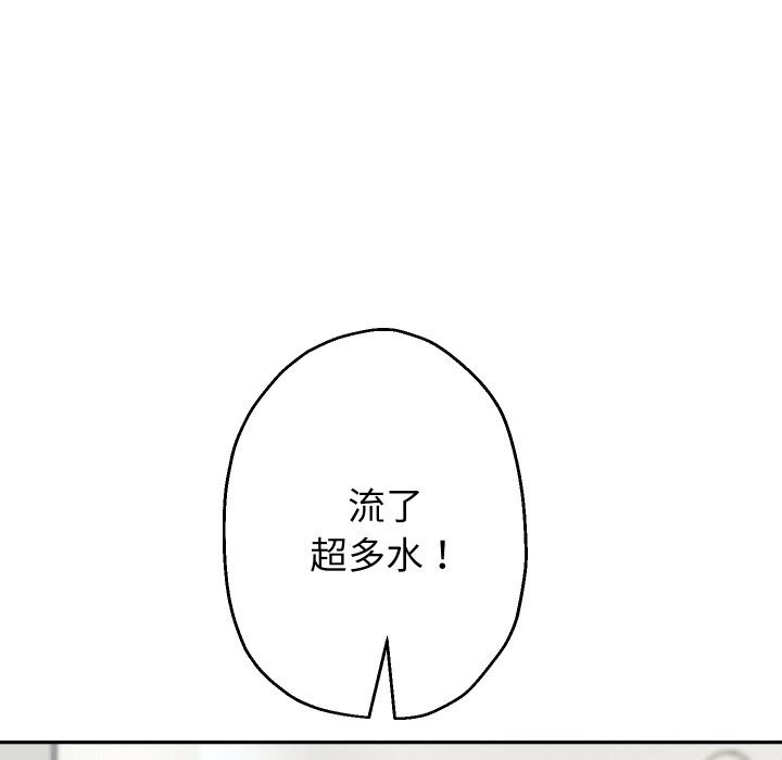 重生之长枪无敌第71話