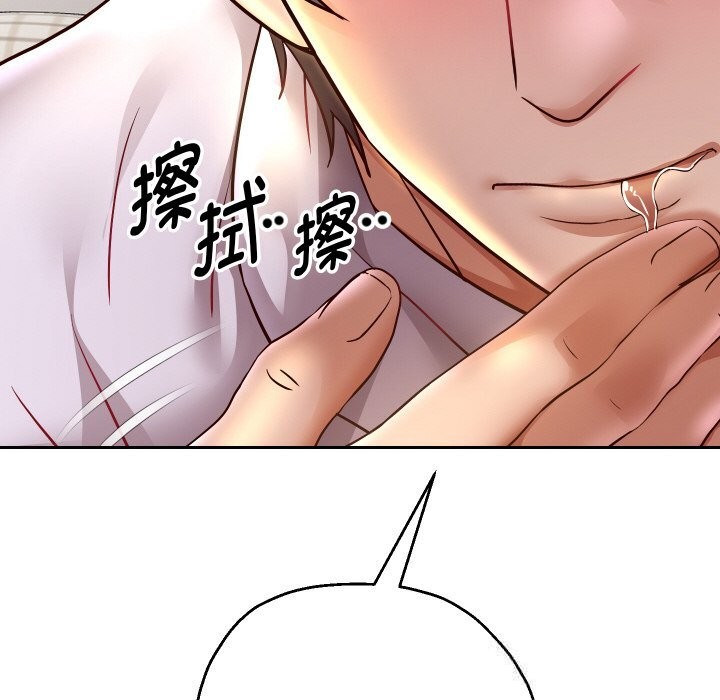 重生之长枪无敌第71話