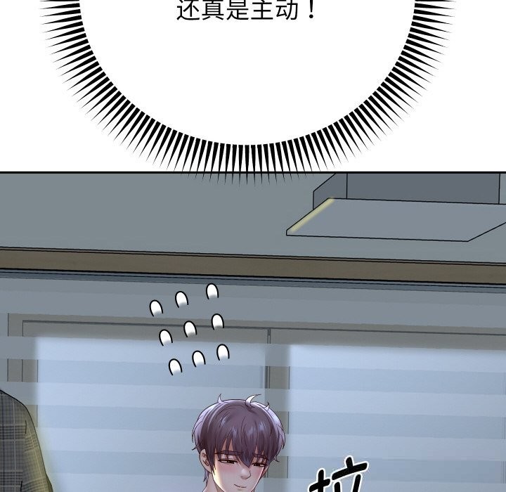 重生之长枪无敌第71話