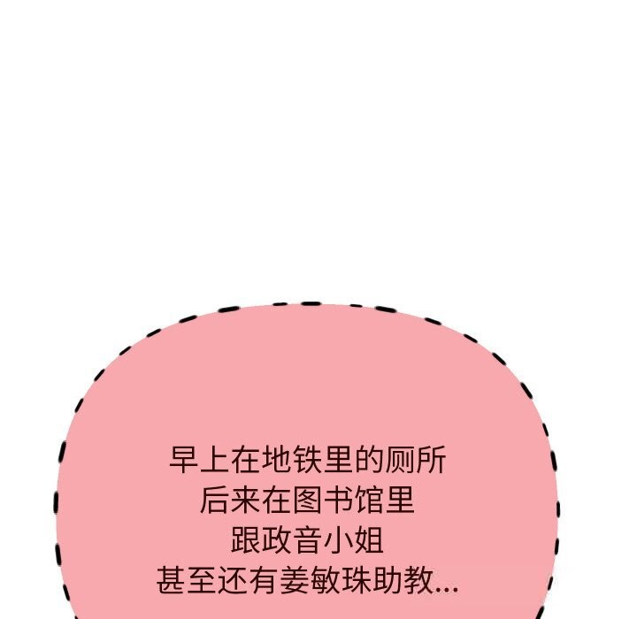 重生之长枪无敌第71話