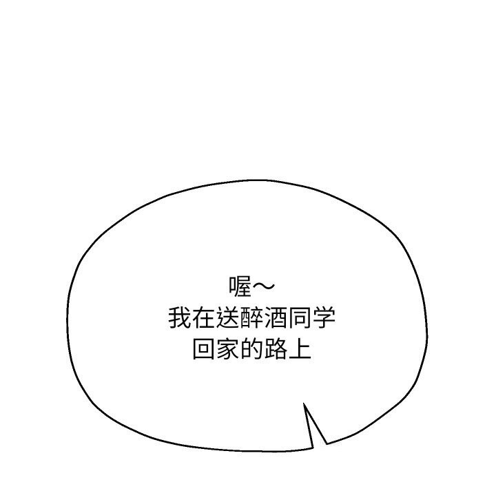 重生之长枪无敌第71話