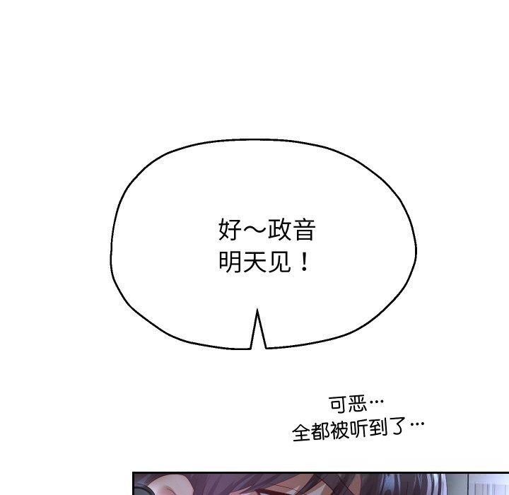 重生之长枪无敌第71話