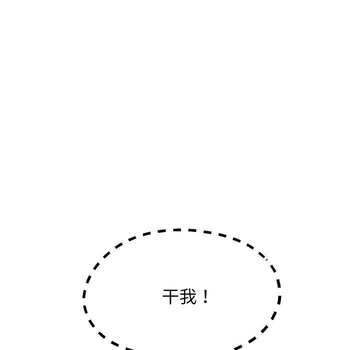 重生之长枪无敌第71話