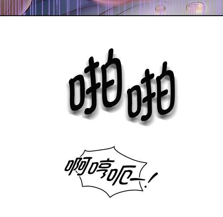 重生之长枪无敌第71話