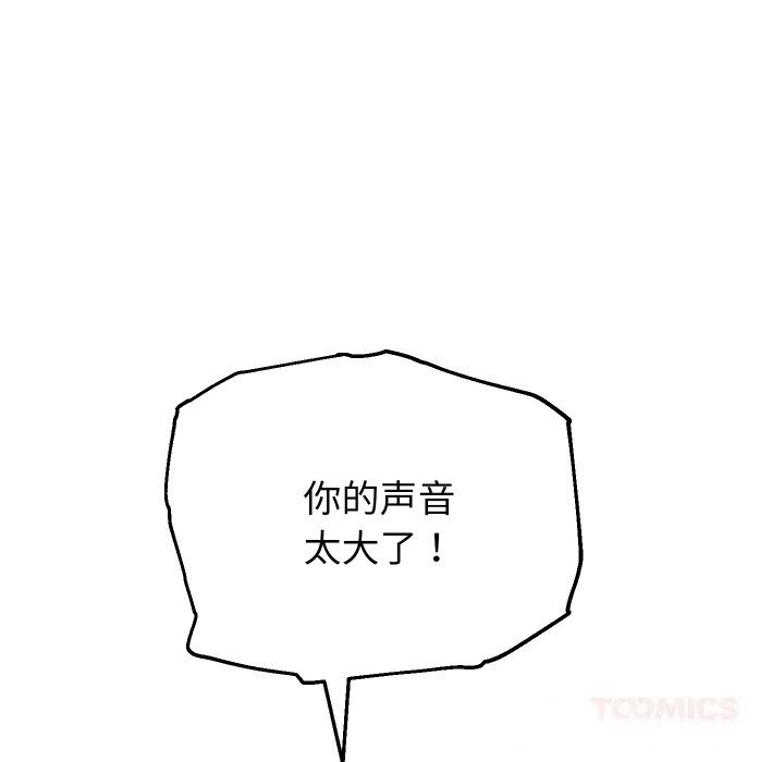 重生之长枪无敌第71話