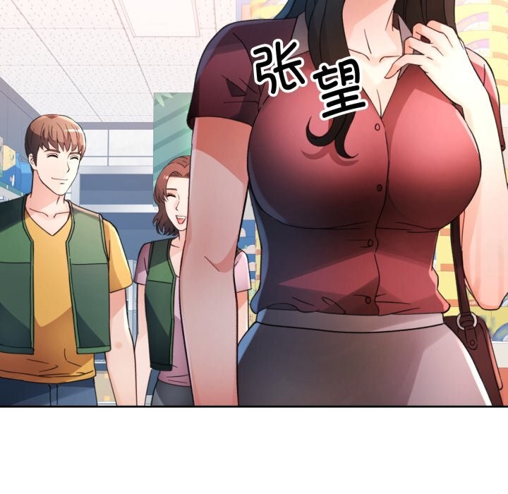 脱轨关系第69話