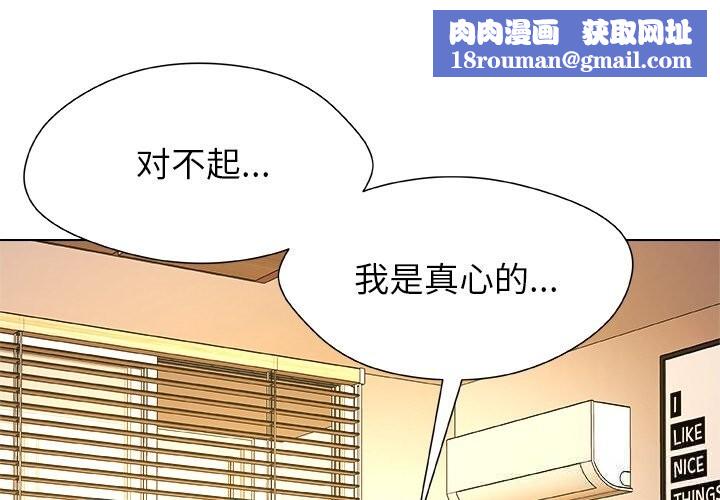 被幸运诅咒的人第7話