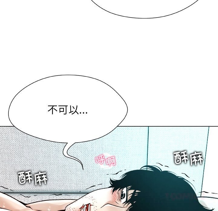 被幸运诅咒的人第7話