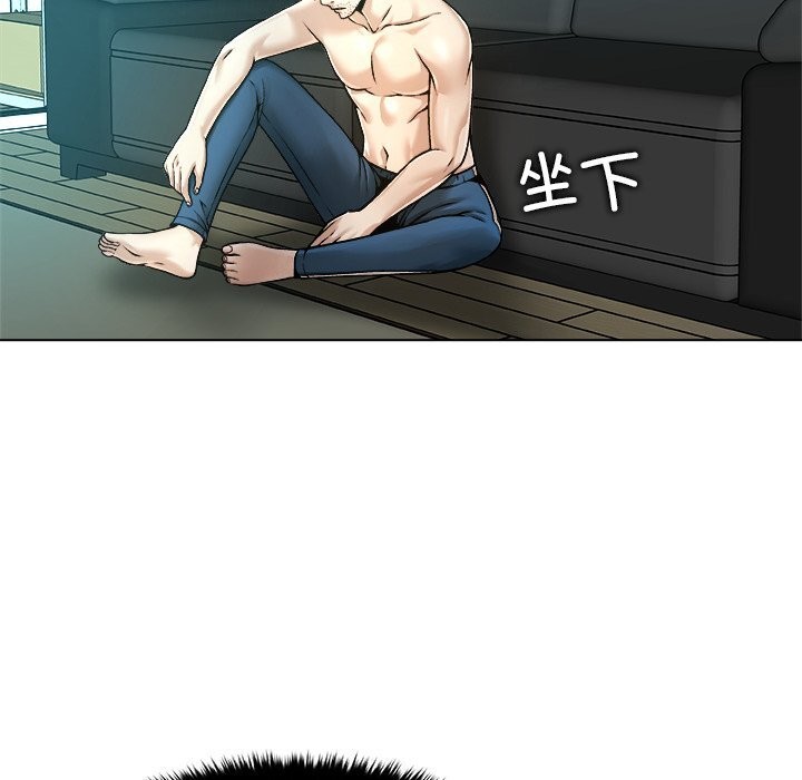 被幸运诅咒的人第7話