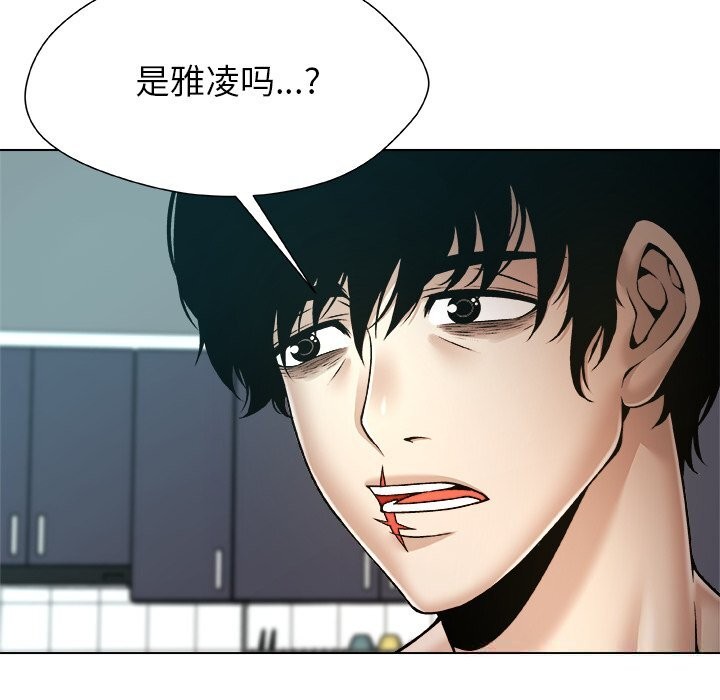 被幸运诅咒的人第7話