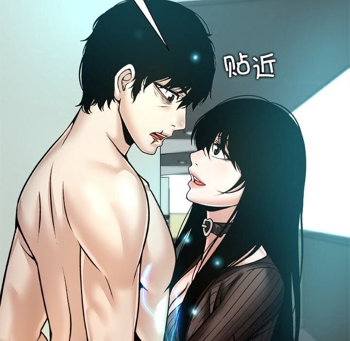 被幸运诅咒的人第7話