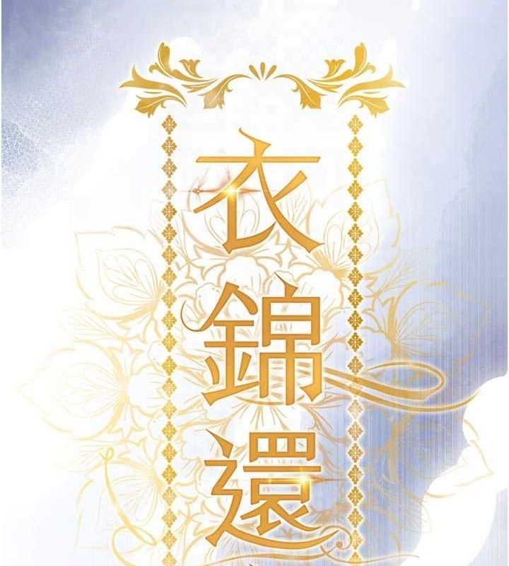 衣锦还乡第11話-訓練狗狗大小便