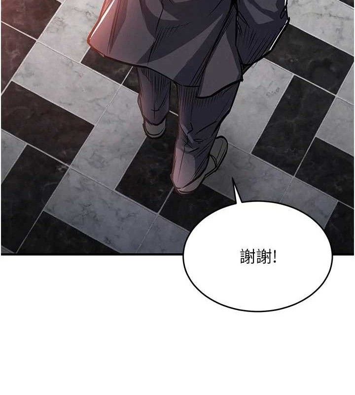 衣锦还乡第11話-訓練狗狗大小便