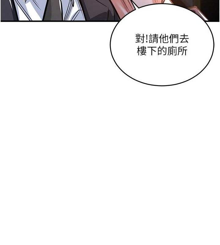 衣锦还乡第11話-訓練狗狗大小便