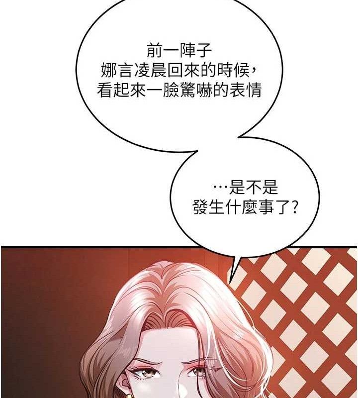 衣锦还乡第11話-訓練狗狗大小便