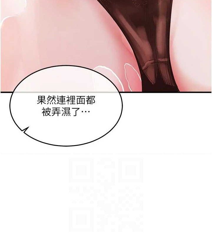 衣錦還鄉第11話-訓練狗狗大小便