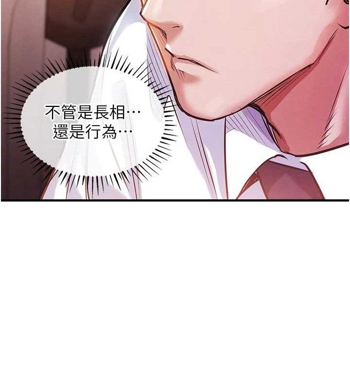 衣锦还乡第11話-訓練狗狗大小便