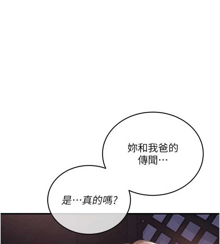 衣錦還鄉第11話-訓練狗狗大小便