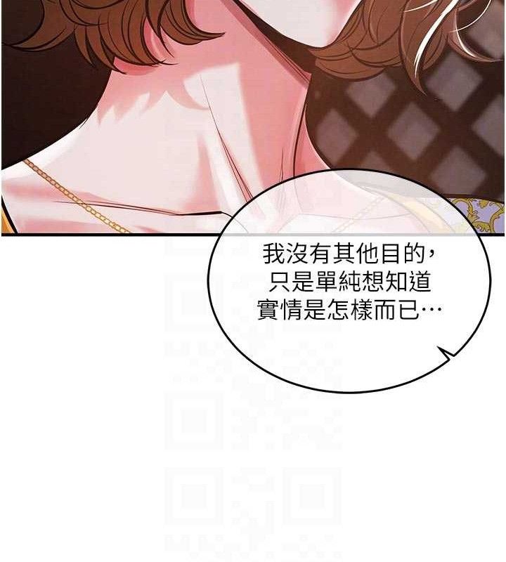 衣锦还乡第11話-訓練狗狗大小便