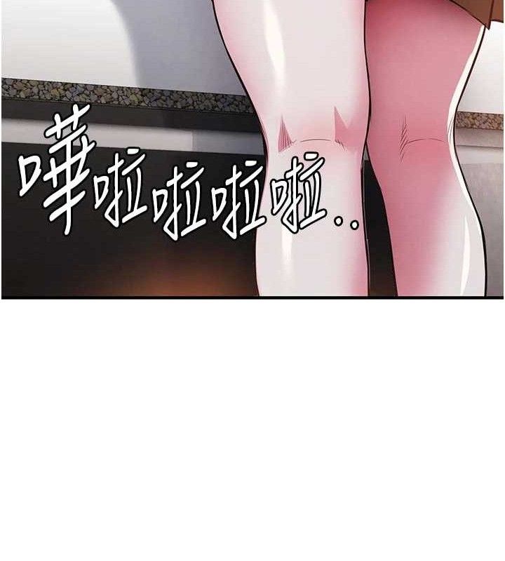 衣锦还乡第11話-訓練狗狗大小便