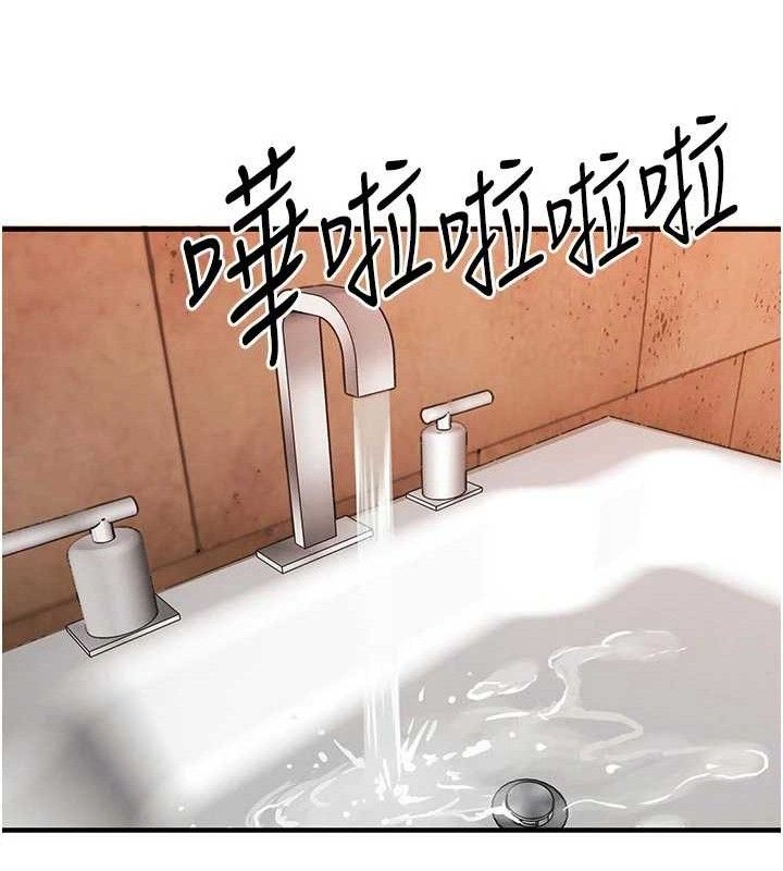 衣锦还乡第11話-訓練狗狗大小便