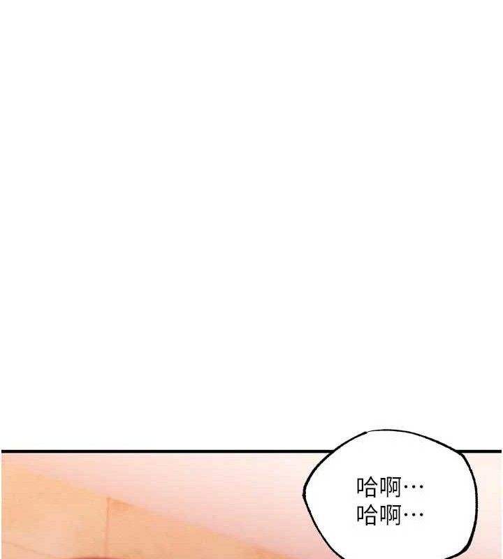 衣锦还乡第11話-訓練狗狗大小便