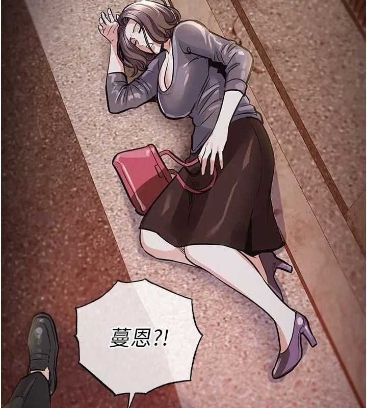 衣錦還鄉第11話-訓練狗狗大小便