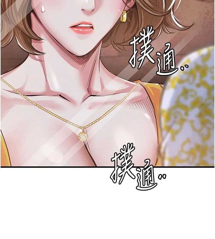 衣錦還鄉第11話-訓練狗狗大小便