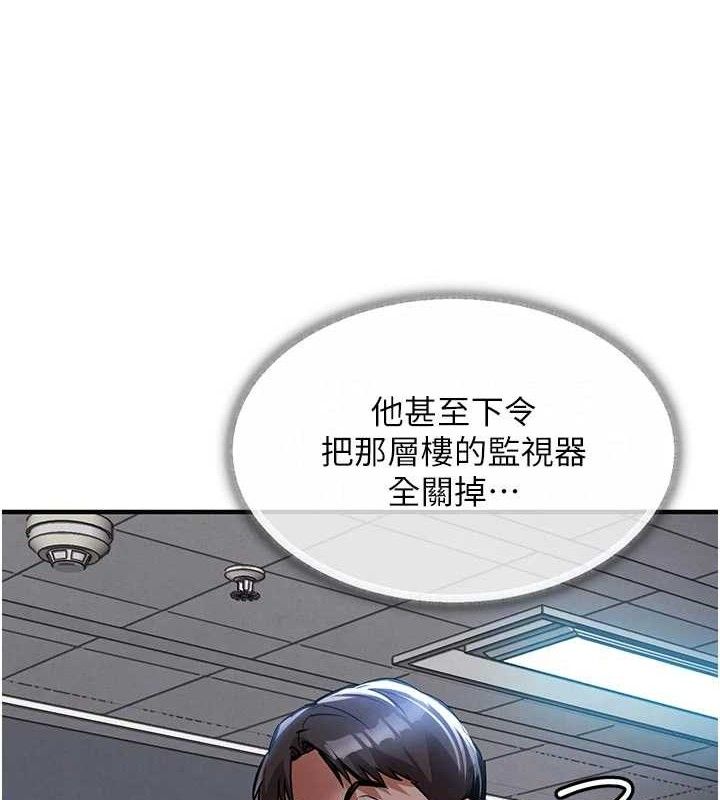 衣锦还乡第11話-訓練狗狗大小便