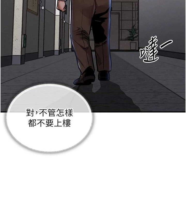 衣锦还乡第11話-訓練狗狗大小便