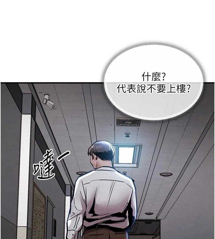 衣锦还乡第11話-訓練狗狗大小便